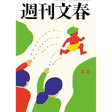 Amazon.co.jp 売れ筋ランキング: 社会学 の中で最も人気のある商品です