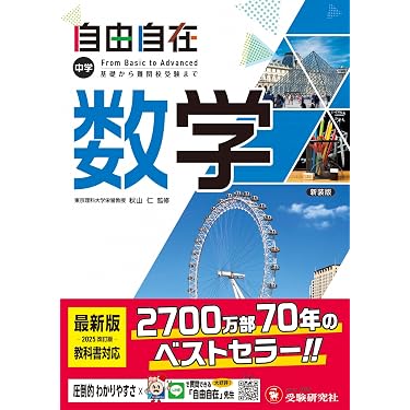Amazon.co.jp 売れ筋ランキング: undefined の中で最も人気のある商品です
