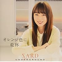 Amazon.co.jp: 「ZARD tribute II」 初回限定盤 (CD+DVD