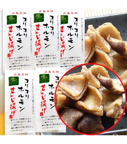 Amazon | 広島名物 コリコリホルモン せんじ揚げ 60g 15袋セット