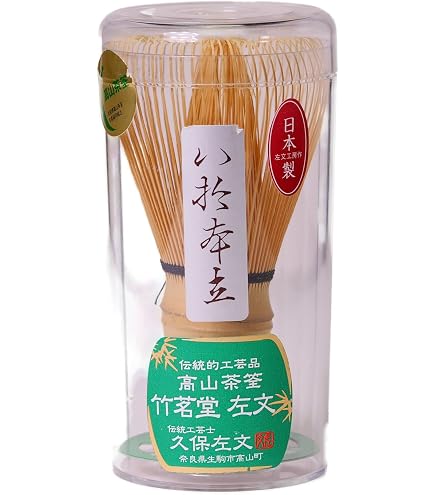 Amazon | 高山茶筌 竹華園 真数穂 国産茶筅 奈良県生駒市高山産 伝統的