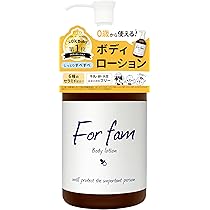 Amazon | For fam(フォーファム) ボディミルク＆ボディローション