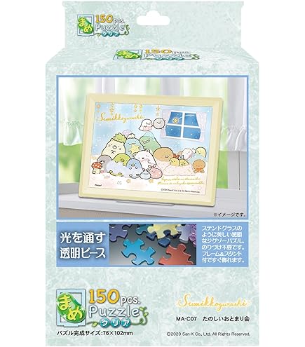 ジブリジグソーパズルセット Amazon | エンスカイ(ENSKY) となりのトトロ お散歩日和 7.6