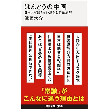 Amazon.co.jp 最新リリース: 歴史・地理 の新着ランキングです。