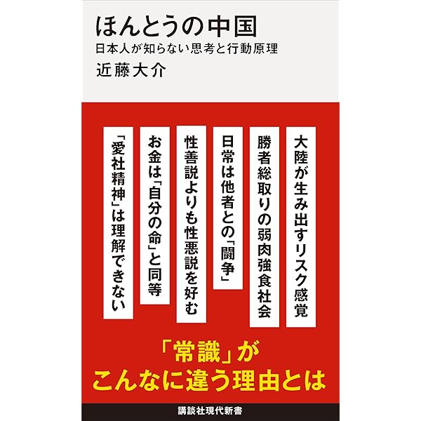 Amazon.co.jp: 正直者にやる気をなくさせる！？福祉依存のインモラル