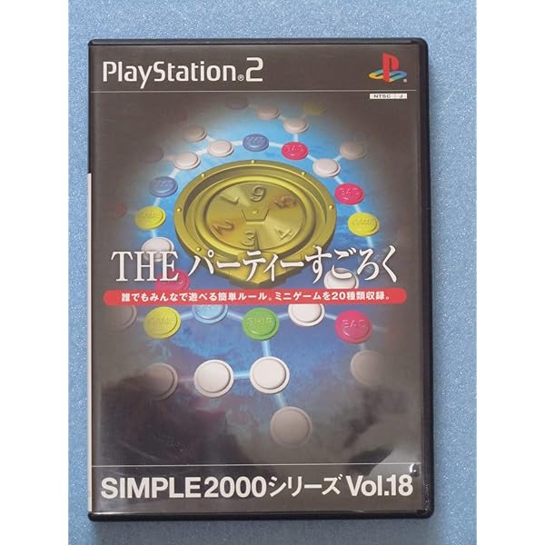 Amazon | マネーすごろく カブコロ | ゲーム