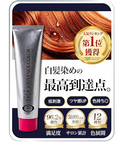 Amazon | 白髪染め レディース メンズ ヘアマニキュア ヘナ