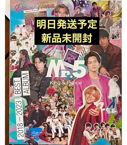 Amazon.co.jp: King & Prince 『Life goes on/We are young 』【Dear