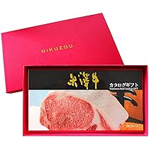 Amazon.co.jp: [肉贈] 米沢牛 カタログギフト 1万円 YAコース【赤