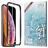 シズカウィル iPhoneXs Max 用 ガラスフィルム 強化ガラス 気泡レス 保護フィルム フィルム 液晶保護フィルム 1枚入り