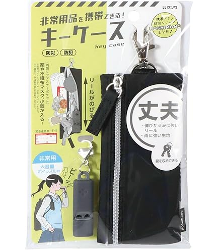 Amazon.co.jp: デビカ キーケース リール付き ブラック 133412