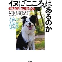 オックスフォード動物行動学事典 動物行動学事典 | デイヴィド マクファーランド |本 | 通販 | Amazon
