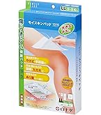 しっとり 瑞光メディカル プラスモイストP3(未滅菌) PA3A 125x125mm 3枚
