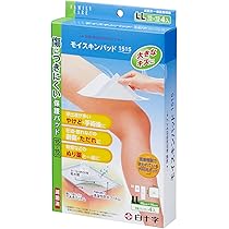 Amazon.co.jp: 白十字 FC モイスキンパッド 15cm×15cm LLサイズ 4枚入