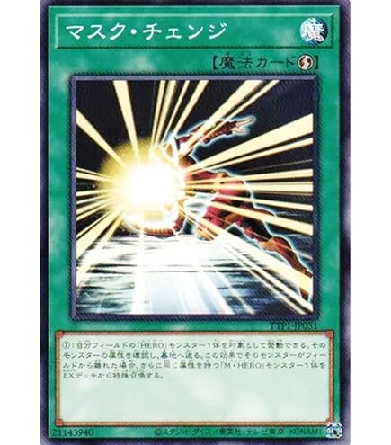 Amazon.co.jp: 遊戯王OCG ライトロード・マジシャン ライラ ノーマル