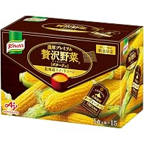 Amazon | クノール 贅沢野菜 濃厚プレミアム 栗かぼちゃ 15袋入箱