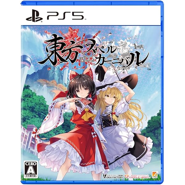 Amazon.co.jp: 東方スペルカーニバル -PS5 : ゲーム