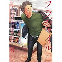ガクサン(14) (モーニング KC) | 佐原 実波 |本 | 通販 | Amazon
