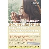 エネルギーコントロールの授業ー人生を思いのまま変えていくシンプルにして究極の方法 大原彩奨 本 通販 Amazon