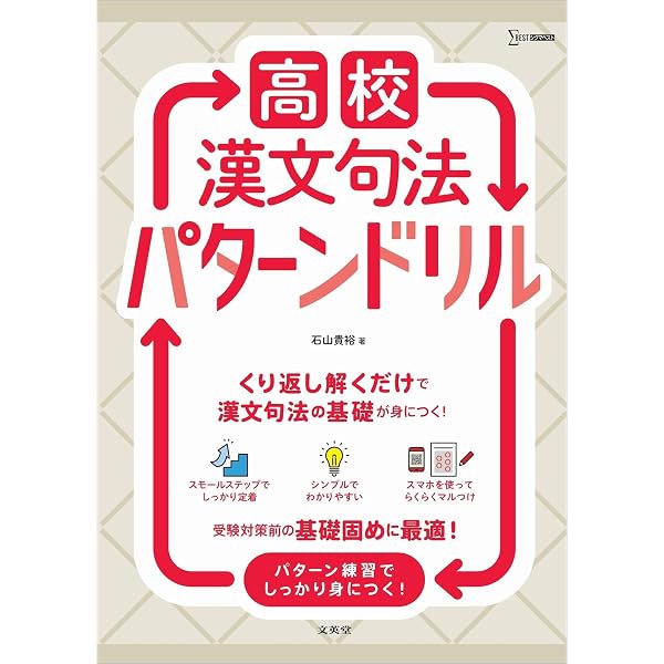 Amazon.co.jp: 文法全解 源氏物語(一) 新装・2色版 (古典解釈シリーズ