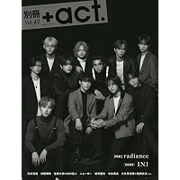 Amazon.co.jp: 別冊＋act. vol.43 (ワニムックシリーズ) : ワニ