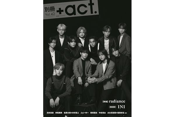別冊＋act. vol.42
