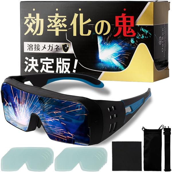 Amazon.co.jp: [neuneu] 溶接メガネ用 防護シールド単品 10枚セット