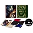 劇場版 幼女戦記 限定版( イベントチケット優先販売申込券 ) [Blu-ray]