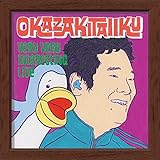 めっちゃめちゃおもしろライブ (完全生産限定盤) [Blu-ray]