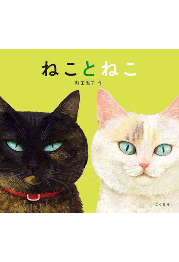 ひげよ、さらば (下) | 上野瞭, 町田尚子 |本 | 通販 | Amazon