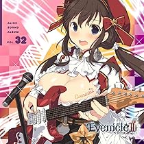 アリス様　リクエスト品　洋楽CD各種　まとめ売り Amazon.co.jp: アリスサウンドアルバムVol.32 イブニクル2 : ミュージック
