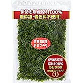 伊勢志摩産 乾燥 あおさのり 国産 (70ｇ×1袋) チャック付き 三重県産 あおさ 海苔 乾燥海苔 青さ海苔 味噌汁の具 【 瀬川本店 乾物専門問屋厳選 】