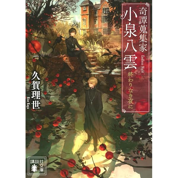 冷泉家時雨亭叢書 翻刻 明月記1〜3 冷泉家時雨亭叢書」全100巻