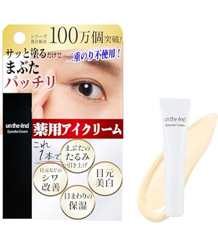 Amazon.co.jp: プラチナハイフ プラチナハイフアイクリーム 目元