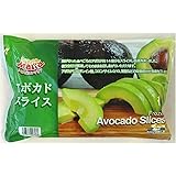 アボカド スライス 500g×2袋入り 【冷凍】トロピカルマリア