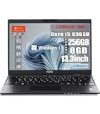 Amazon.co.jp: 【整備済み品】 富士通 LIFEBOOK U938/S 第8世代 ノート