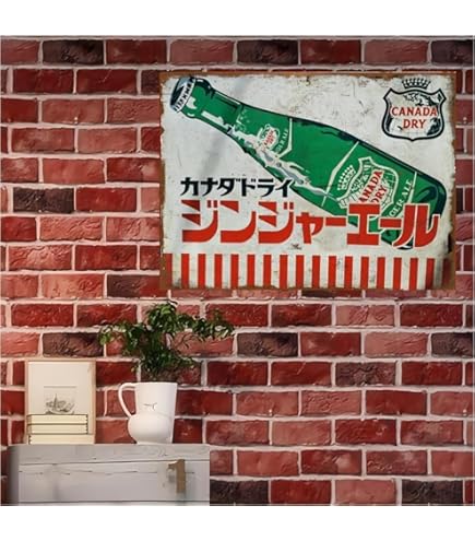 Amazon.co.jp: 【昭和の百货】醤油 ヤマサ醤油 ブリキ看板