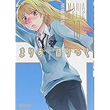Amazon Co Jp 破天荒遊戯 18巻 Zero Sumコミックス 遠藤 海成 Japanese Books