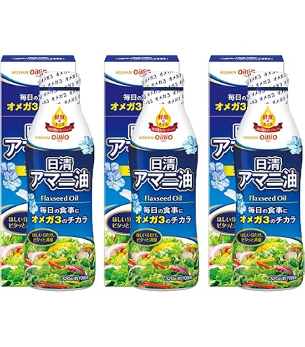 Amazon | 日清オイリオ 日清アマニ油 320g×8本入 | 日清オイリオ