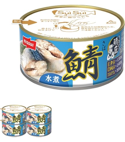 サバ缶 x 56個 (さば缶、鯖缶、缶詰) Amazon | ニッスイ公式 さば 缶詰 鯖缶 サバ缶 さばかん さば缶 非常食