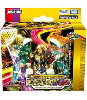 デュエルマスターズ とこしえの超人 プロモ cs③ デュエルマスターズ】とこしえの超人 | トレカ販売 - トレマ