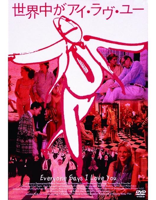 Amazon.co.jp: ウディ・アレン コレクションBOX : ウディ・アレン