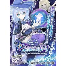 Amazon.co.jp: サクラ大戦 電脳アクセサリー集 帝國華撃團 電幕