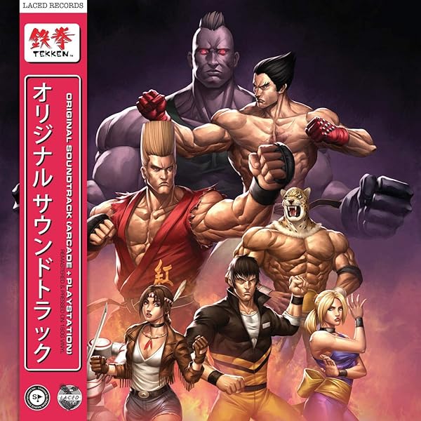 Amazon.co.jp: TEKKEN 2 (OST) [Analog]: ミュージック