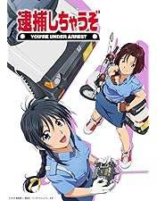 逮捕しちゃうぞ～SECOND SEASON セカンド　全巻セット 楽天市場】逮捕しちゃうぞSECOND SEASON【全9巻セット】【中古