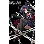 中二病でも恋がしたい! FVGA(480×800)壁紙 小鳥遊 六花 中二病でも恋がしたい! FVGA(480×800)壁紙 小鳥遊 六花