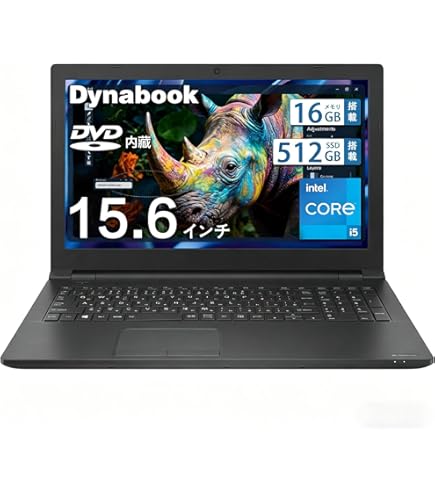 Amazon.co.jp: 【整備済み品】ノートパソコン dynabook B75 オフィス