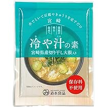 【新品】茅乃舎 冷や汁のだしとたれ 1人前×3回分 2袋　0223 Amazon.co.jp: 【茅乃舎】冷や汁のだしとたれ （1人前×3回分）×2袋