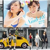 Amazon.co.jp: ドリアン少年 （通常盤Type-A）: Music