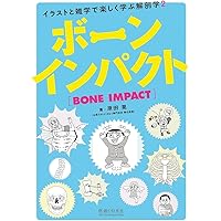 新版 東洋医学臨床論 (はりきゅう編) 新版 東洋医学臨床論(はりきゅう編) | 公益社団法人東洋療法学校協会